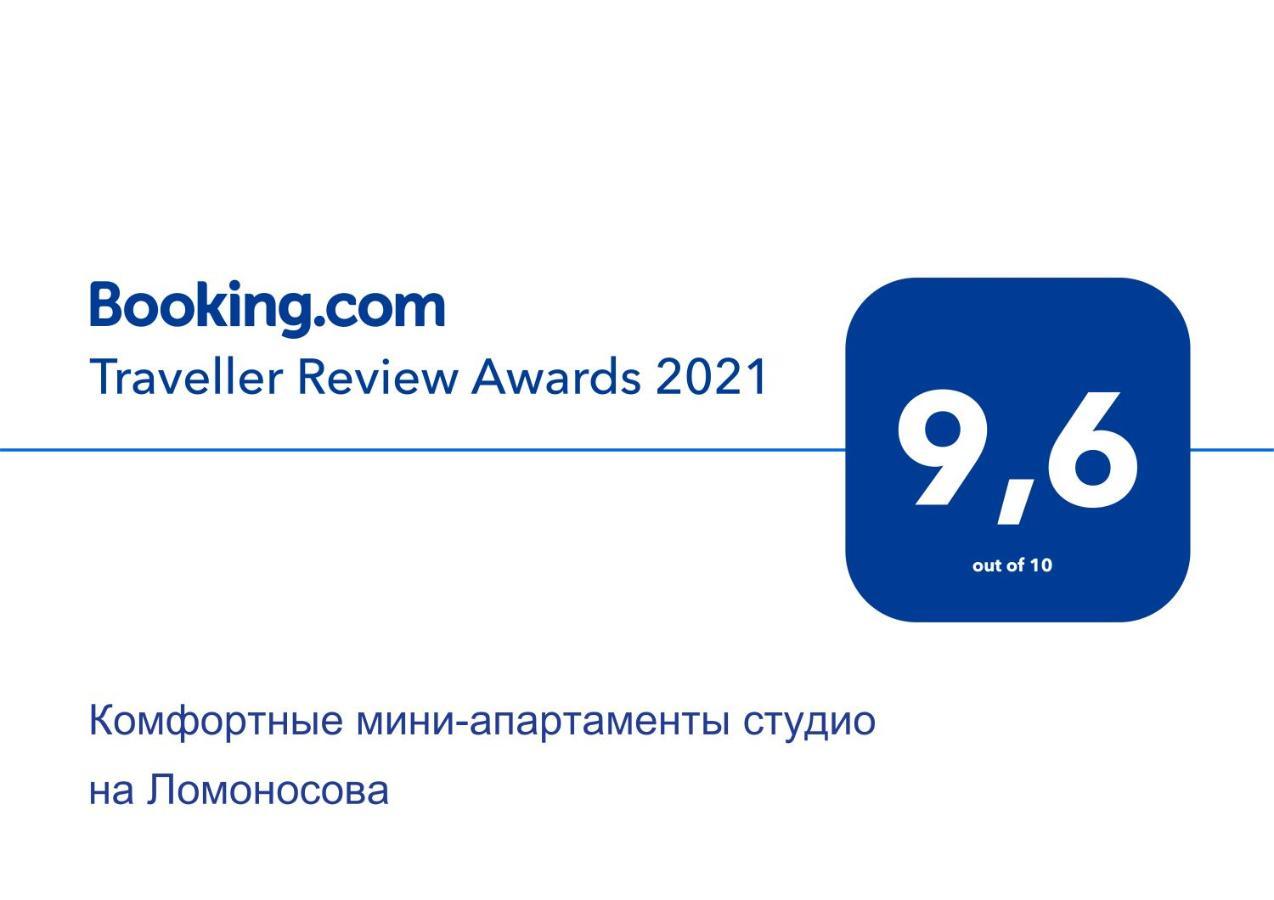 Комфортні Мині-Апартаменти Студіо На Юлії Здановської 키예프 외부 사진